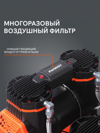 Поршневой компрессор PATRIOT KDS 540 F50 фото