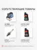 Бензиновый  генератор PATRIOT iGX 2000 фото