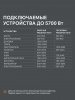 Бензиновый  генератор PATRIOT GRS 6700 C фото