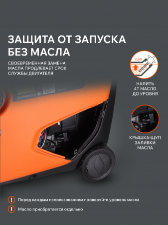 Бензиновый  генератор PATRIOT iGX 4000 AWSP фото