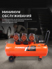 Поршневой компрессор PATRIOT KDS 580 F100 фото