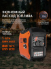 Бензиновый  генератор PATRIOT iGX 2800 фото