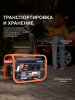 Бензиновый  генератор PATRIOT GRS 3800 фото
