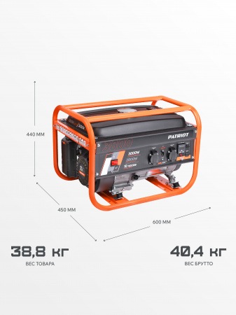 Бензиновый  генератор PATRIOT GRS 3800 фото
