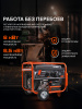 Бензиновый  генератор PATRIOT GRS 7500 E фото