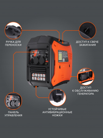 Бензиновый  генератор PATRIOT iGX 2800 фото