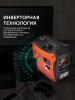 Бензиновый  генератор PATRIOT iGX 2800 фото