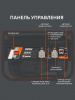 Бензиновый  генератор PATRIOT GRS 3500 фото