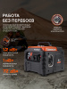 Бензиновый  генератор PATRIOT iGX 1200 фото