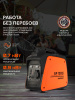 Бензиновый  генератор PATRIOT GP 1000 i фото