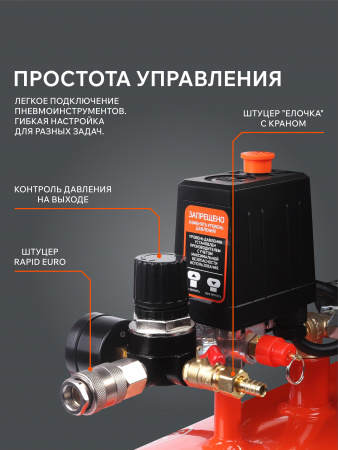 Поршневой компрессор PATRIOT KDS 540 F50 фото