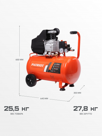 Поршневой компрессор PATRIOT EURO 50-260 фото