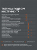 Поршневой компрессор PATRIOT EURO 24-240 фото