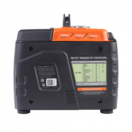 Бензиновый  генератор PATRIOT iGX 1200 фото