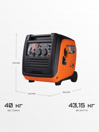 Бензиновый  генератор PATRIOT iGX 4000 AWSP фото