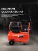 Поршневой компрессор PATRIOT KDS 280 F24 фото
