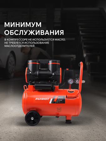 Поршневой компрессор PATRIOT KDS 280 F24 фото