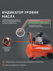 Поршневой компрессор PATRIOT EURO 50-260 фото
