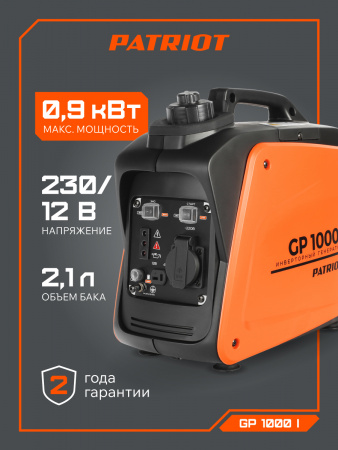 Бензиновый  генератор PATRIOT GP 1000 i фото
