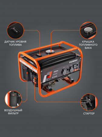 Бензиновый  генератор PATRIOT GRS 3500 фото