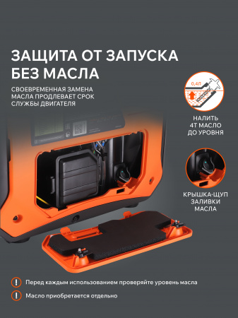 Бензиновый  генератор PATRIOT iGX 2800 фото