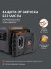 Бензиновый  генератор PATRIOT iGX 1200 фото