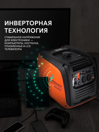 Бензиновый  генератор PATRIOT iGX 4000 AWSP фото