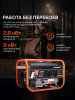 Бензиновый  генератор PATRIOT GRS 3800 фото