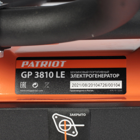 Бензиновый  генератор PATRIOT GP 3810 LE фото