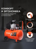 Поршневой компрессор PATRIOT EURO 50-260 фото