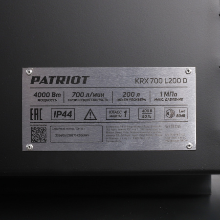 Поршневой компрессор PATRIOT KRX 700 L200 D фото