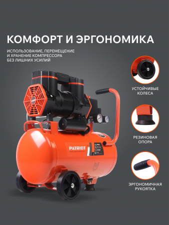 Поршневой компрессор PATRIOT KDS 280 F24 фото