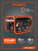 Бензиновый  генератор PATRIOT GRS 3700 C фото