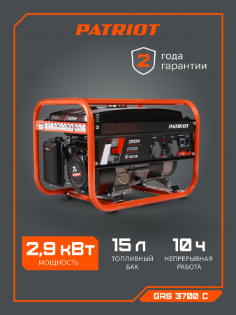 Бензиновый  генератор PATRIOT GRS 3700 C фото