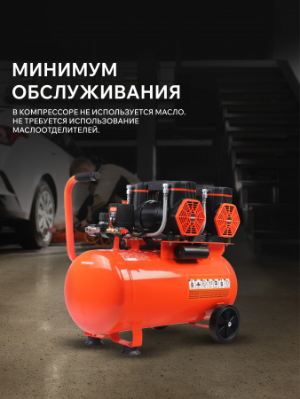 Поршневой компрессор PATRIOT KDS 540 F50 фото
