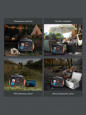 Бензиновый  генератор PATRIOT GRS 950 фото