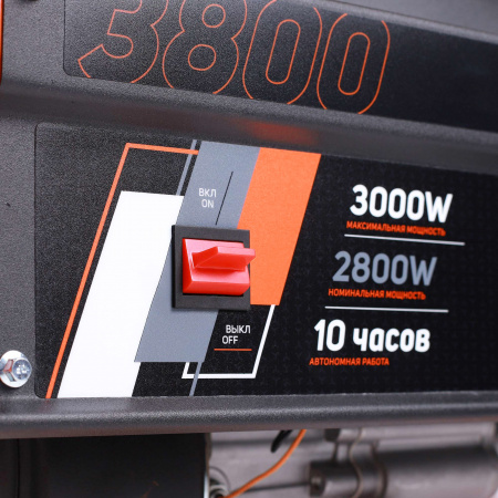 Бензиновый  генератор PATRIOT GRS 3800 фото