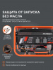 Бензиновый  генератор PATRIOT GRS 3500 E фото