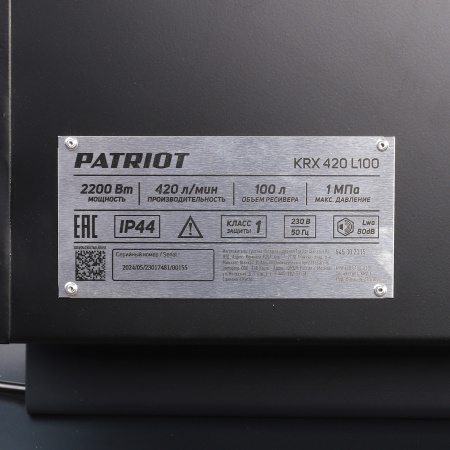 Поршневой компрессор PATRIOT KRX 420 L100 фото