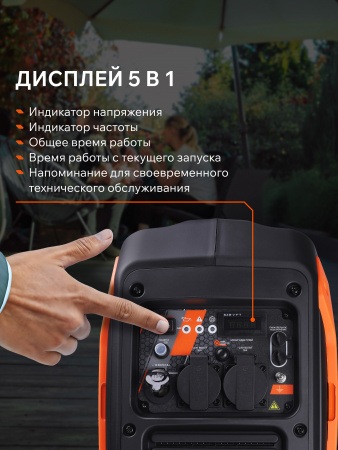 Бензиновый  генератор PATRIOT iGX 2000 фото