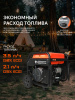 Бензиновый  генератор PATRIOT iGN 11000AWS фото