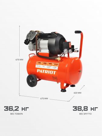 Поршневой компрессор PATRIOT VX 50-402 фото
