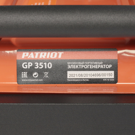 Бензиновый  генератор PATRIOT GP 3510 фото