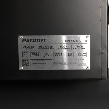 Поршневой компрессор PATRIOT KRX 950 L500 D фото