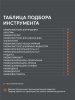 Поршневой компрессор PATRIOT VX 50-402 фото