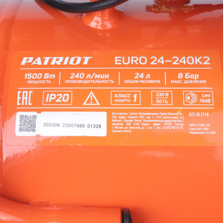 Поршневой компрессор PATRIOT EURO 24-240 K2 фото