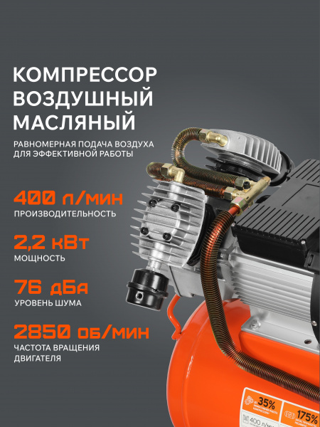 VX 50-402