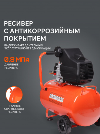 Поршневой компрессор PATRIOT EURO 50-260 K фото