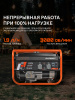 Бензиновый  генератор PATRIOT GRS 2500 фото
