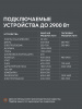 Бензиновый  генератор PATRIOT GRS 3700 C фото